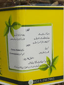 Nayab qhwa