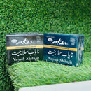 سلاجیت nayab